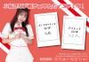 <img class='new_mark_img1' src='https://img.shop-pro.jp/img/new/icons29.gif' style='border:none;display:inline;margin:0px;padding:0px;width:auto;' />䤵ʥǥ&ܥ