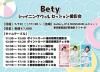 Bety å󻣱Ʋ