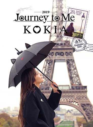 「Journey to Me」２枚組DVD（ブックレット付き） - コキア印