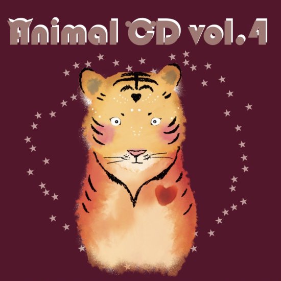 Animal CD vol.4 - コキア印