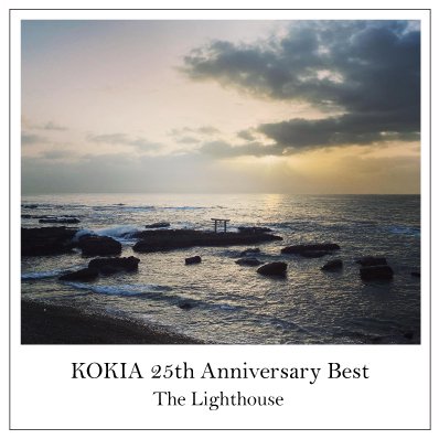 m331-0193-6 KOKIA 25th Anniversary Best Album The Lighthouse CD コキア 25周年