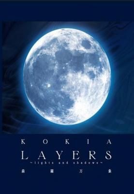 KOKIA DVDセット(内2枚サイン入り) 商品検索 - コキア印