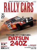 <img class='new_mark_img1' src='https://img.shop-pro.jp/img/new/icons14.gif' style='border:none;display:inline;margin:0px;padding:0px;width:auto;' />RALLY CARS Vol.27 DATSUN 240Z