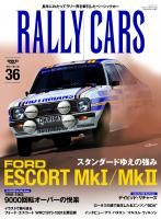 フォードRALLY CAR COLLECTION コンプリート7台セット限定１ フォードRALLY CAR COLLECTION コンプリート7台セット限定1