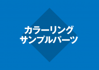 顼 ץѡ