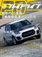 <img class='new_mark_img1' src='https://img.shop-pro.jp/img/new/icons14.gif' style='border:none;display:inline;margin:0px;padding:0px;width:auto;' />ץ쥤ɥ饤2025ǯ6