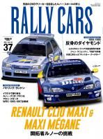 <img class='new_mark_img1' src='https://img.shop-pro.jp/img/new/icons14.gif' style='border:none;display:inline;margin:0px;padding:0px;width:auto;' />RALLY CARS vol.37 Renault Clio Maxi Kit Car