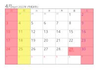 100円パーツ2022年4月の営業日カレンダー