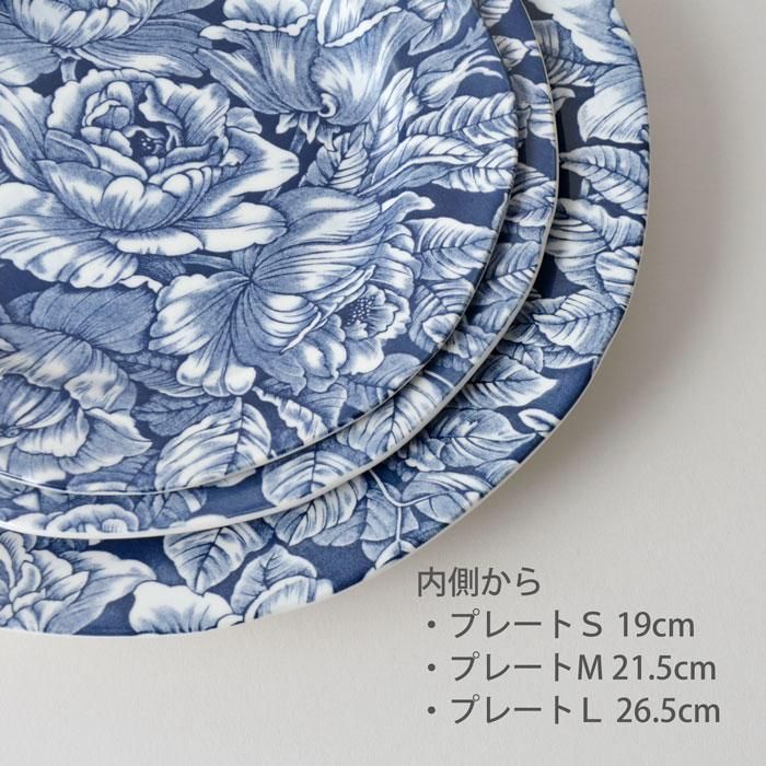 英国陶器 Burleigh バーレイ社』インクブルーハイビスカス