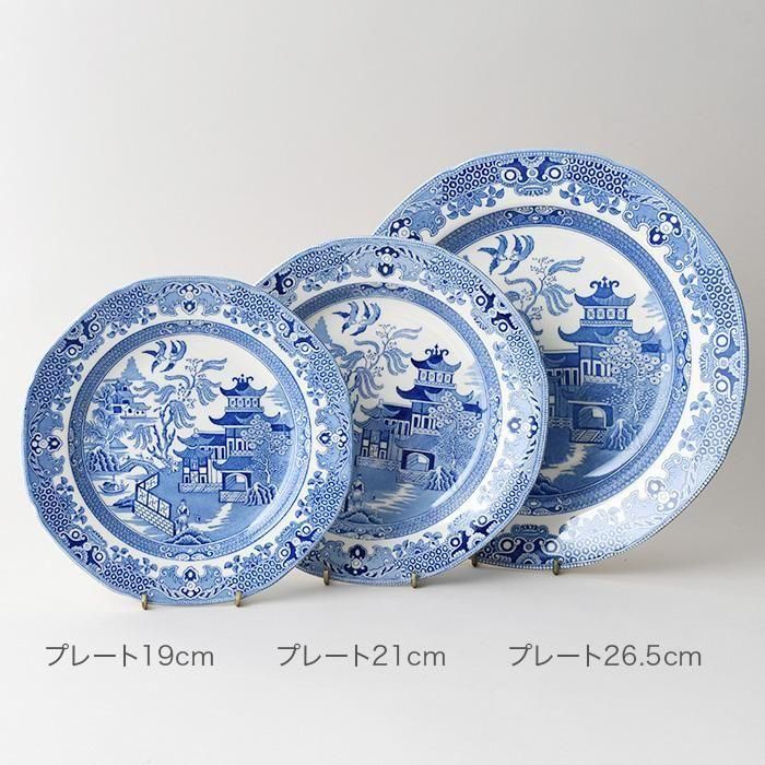 イギリス食器 Burleigh トーキーブルーウィロー プレートM
