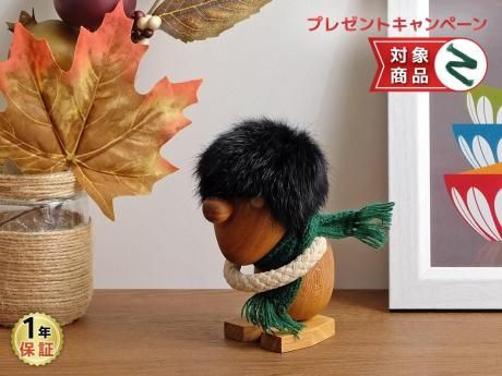 Hans Bolling Pessimist / ペシミスト（悲観主義者） - R&M Interior Store