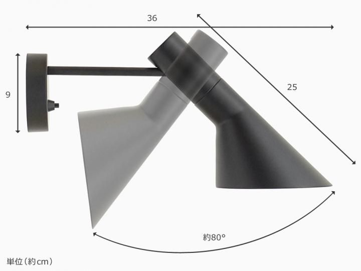 Arne Jacobsen (アルネ・ヤコブセン) AJ ブラケットライト/ベージュ＿北欧照明,デザイナーズ家具通販【RMインテリアストア】