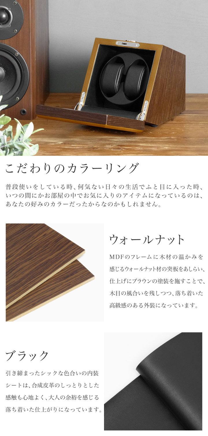 ABIES カペラ ワインディングマシーン/2本同時巻/ウォールナット