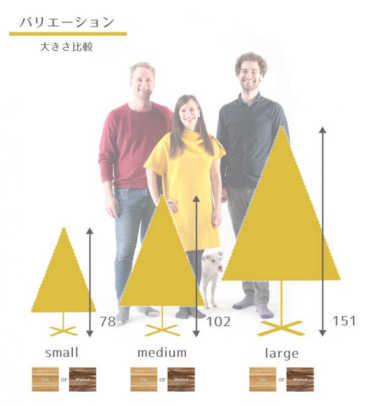 hello yellow house】YELKA large クリスマスツリー - R&M