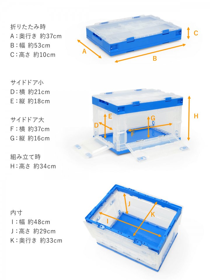 折りたたみ式 コンテナボックス 50L 収納ケース / ブルー - R&M