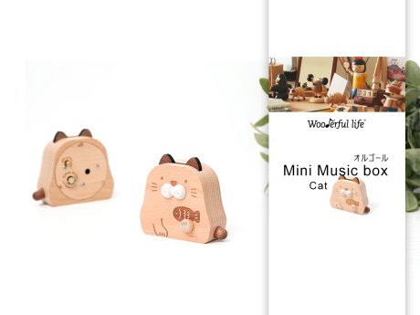 Wooderful life】Mini Music box（ミニオルゴール）/ Cat - R&M ...