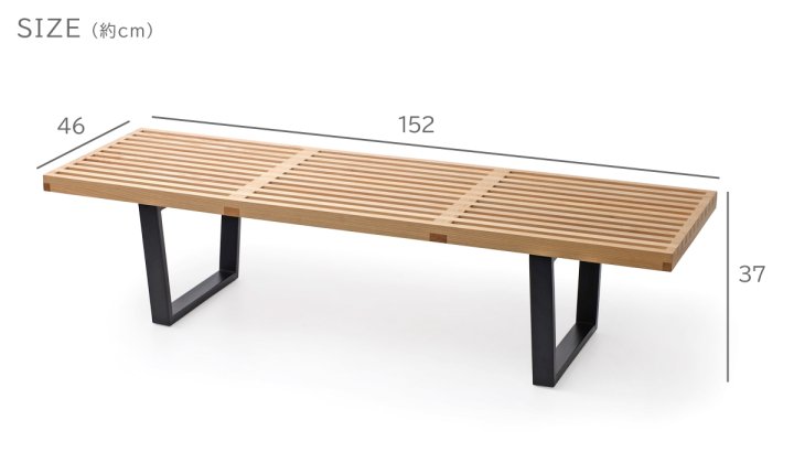 Nelson Platform Bench ネルソンベンチ / 150サイズ / 全2色 - R&M Interior Store
