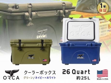 Orca （オルカ）クーラーボックス / 26 Quart / 全2色 - R&M