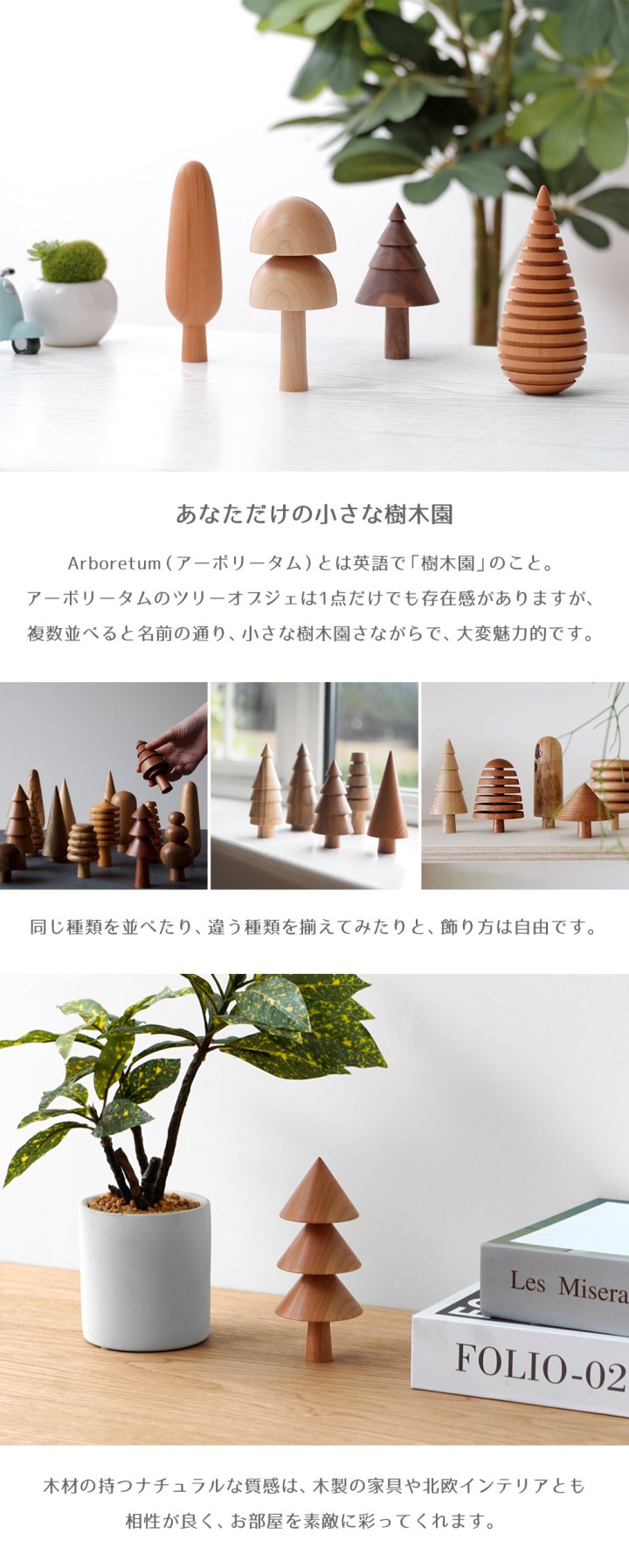 売れ筋アイテムラン Arboretum＊オブジェ クリスマス - www.unimop.com