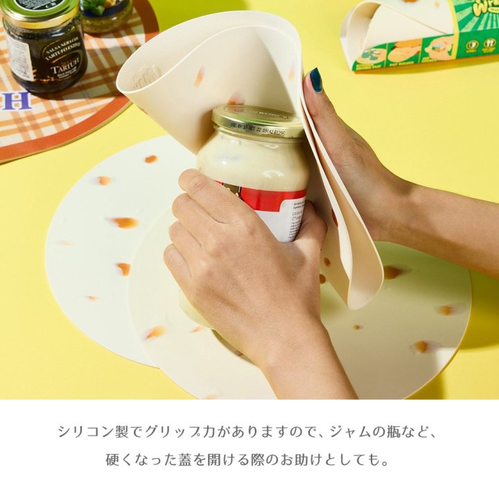 Niknax】Tortilla Wrap Multi-use Trivet / シリコンマルチマット - Ru0026amp;M Interior Store