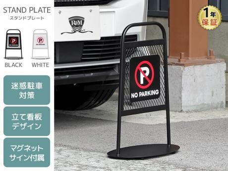 たばこ 立て看板 スタンド プレート 置物 ディスプレイ シャビー 昭和