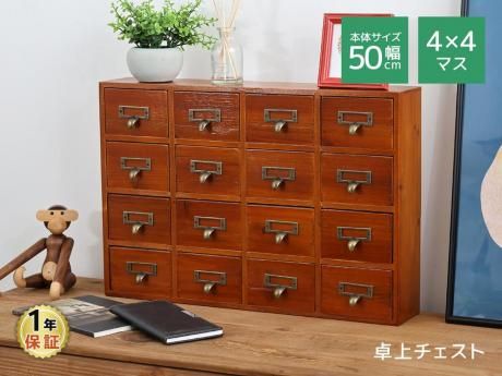 卓上チェスト Amazon.co.jp: MJKQ9 ミニ チェスト 木製 卓上 引き出し 机上