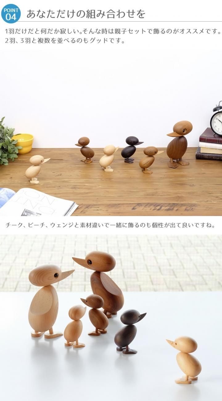 Hans Bolling Duck / ダック / 全2色 - R&M Interior Store