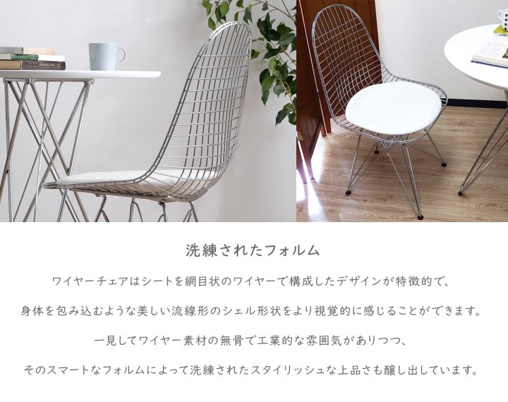 完成品/組立済】Shell Chair シェルチェア DKR / シートパッド ...