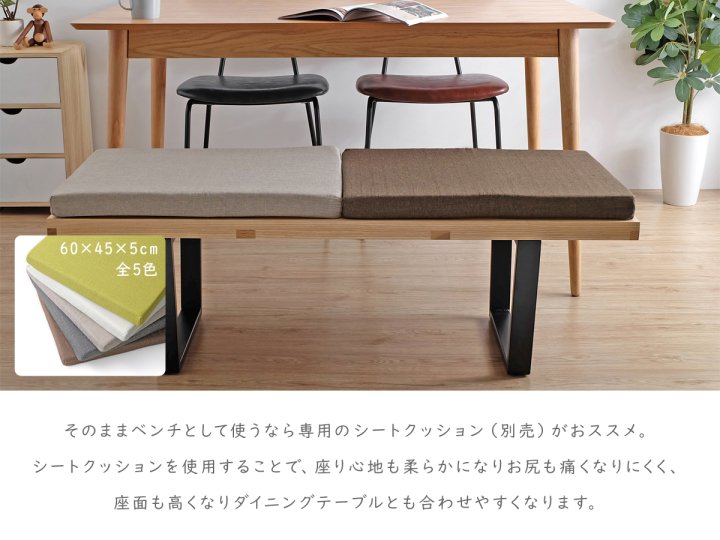 Nelson Bench ネルソンベンチ / 全2色 ＿北欧照明,デザイナーズ家具