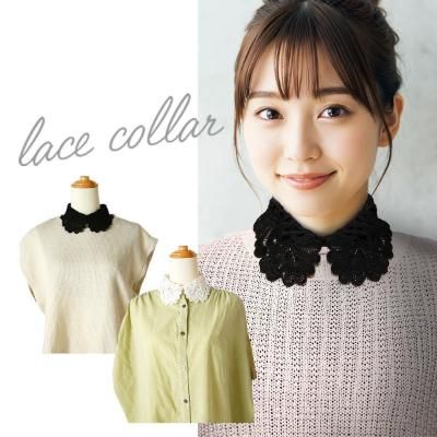 付け襟シリーズ - アゲハジュエルズWEB SHOP【Agehajewels Web