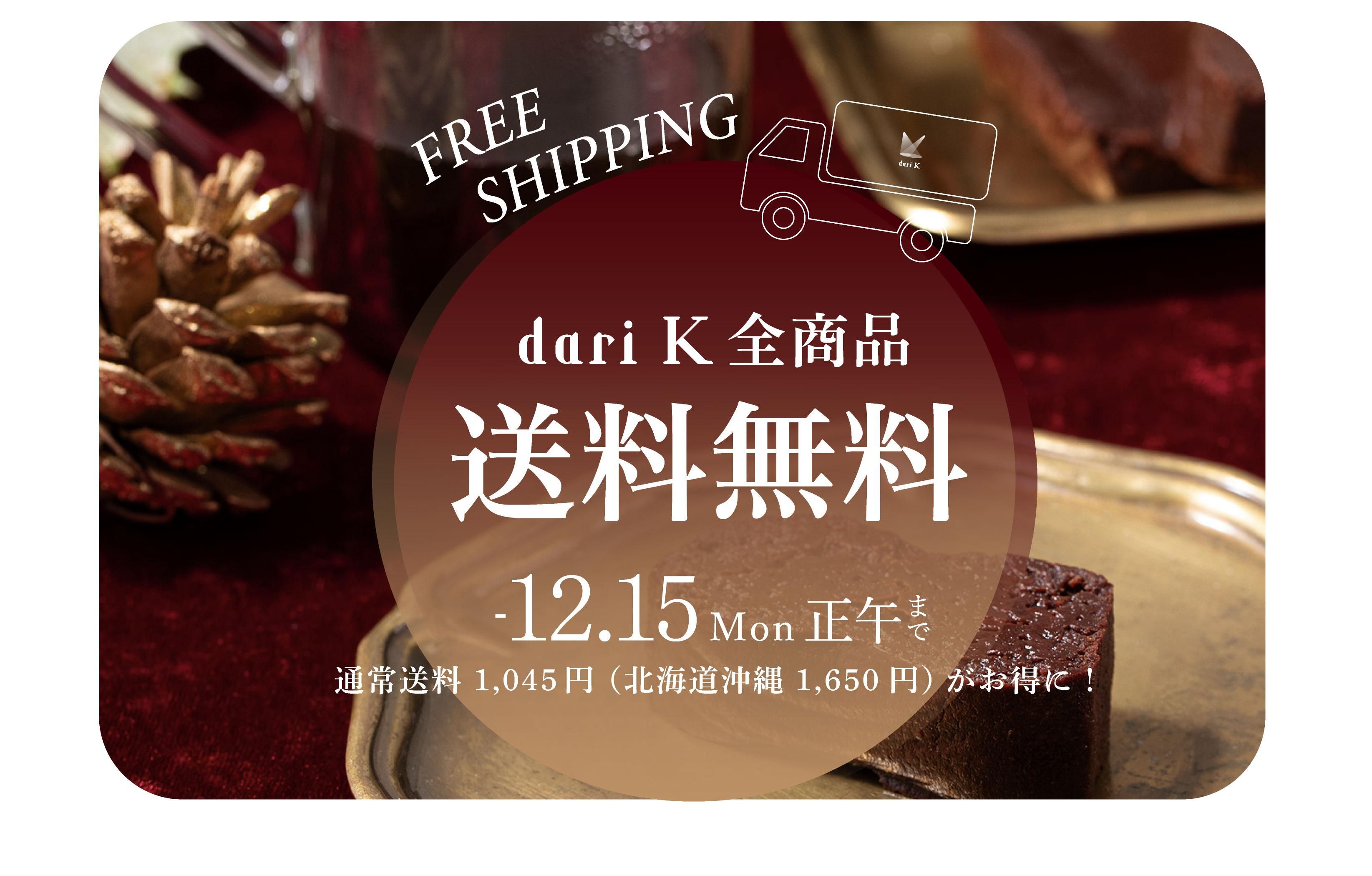 オランジェット -清見オレンジ-