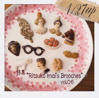 Ritsuko Imai's Brooches vol.06 - 北欧アンティーク/ヴィンテージ食器や雑貨のお店 le petit bourgeon  (ル プティ ブルジョン)