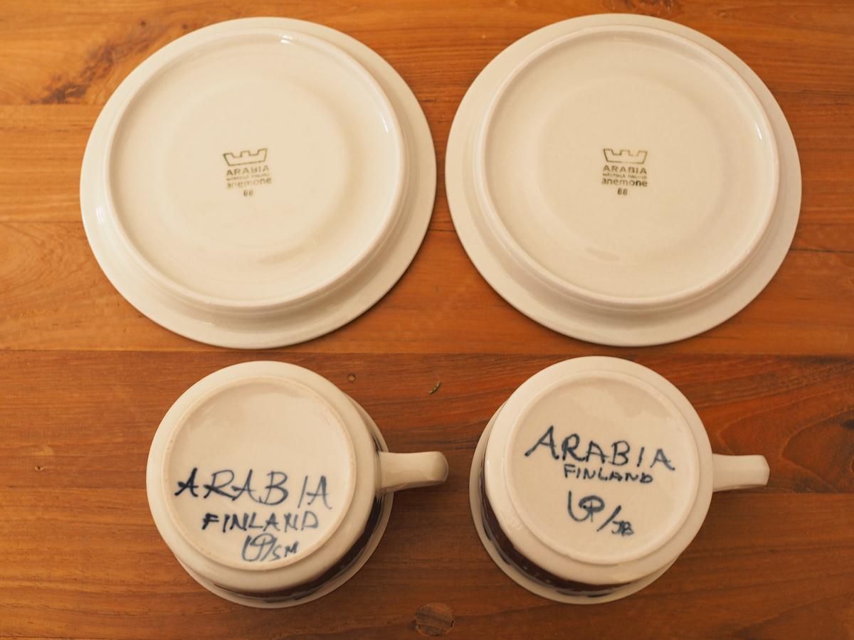 Arabia Anemoneティー カップ&ソーサー - 北欧アンティーク Arabia Anemoneティー カップ&ソーサー - 北欧アンティーク