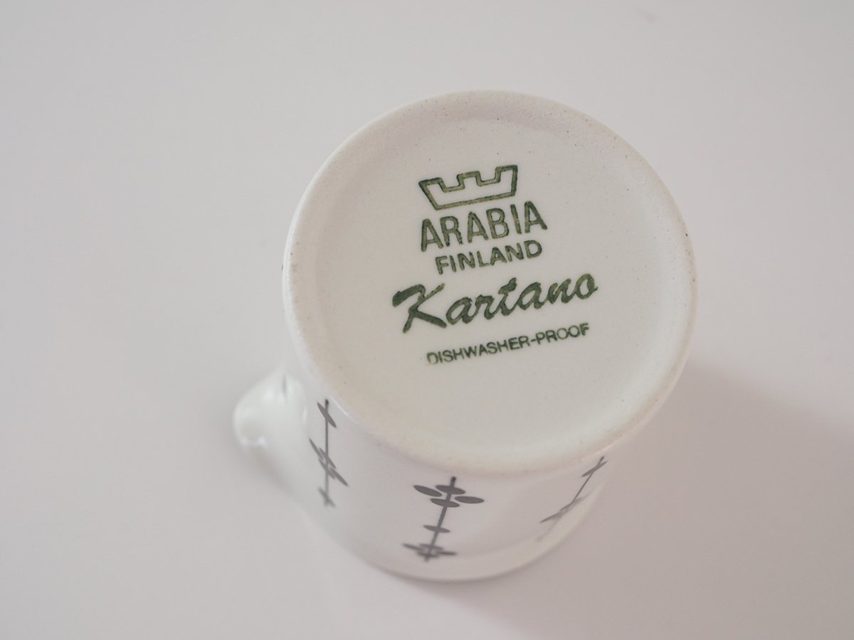 Arabia Kartano クリーマー