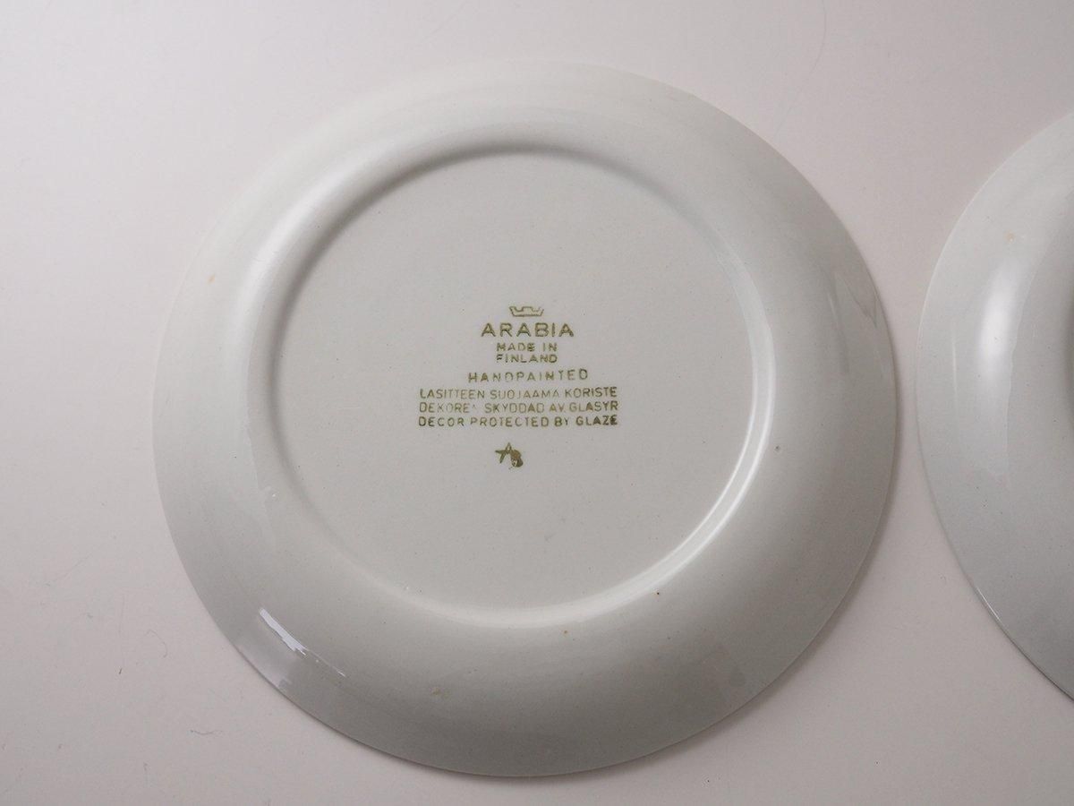 Arabia イエロー ケーキプレート - 北欧アンティーク