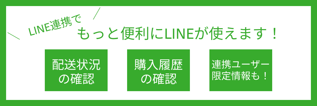 LINEϢȥХʡ