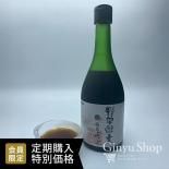 定期購入・会員限定】野草酵素－植物発酵液/濃縮原液/発酵原液・500ml