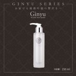 Ginyuシリーズ・モイスチャーローション（化粧水）・120ml － 箱根吟遊オンラインショップ《Ginyu Shop》