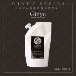 スキンケア－Ginyuショップ