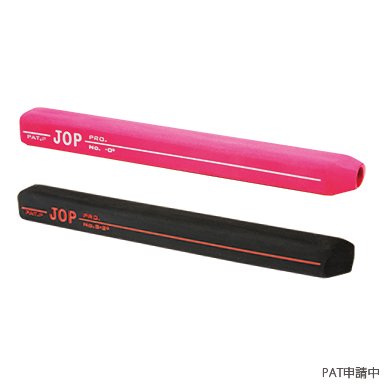 JOP Grip PRO No.5-2グリップ角度2° - ギターピック JOP