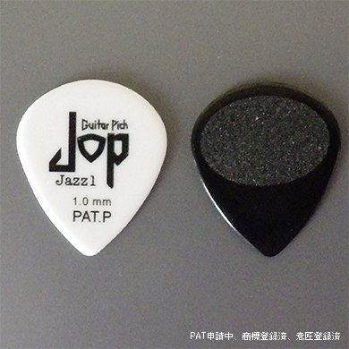 JOP Jazz1 ：セル製・滑り止め有り【40枚セット】