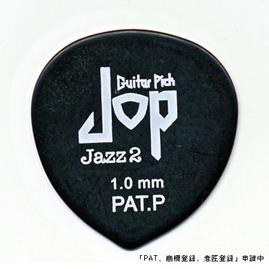 JOP Jazz2  - 1.0mm ポリアセタール -