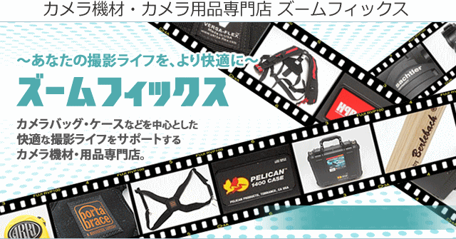 Porta Brace (ポータブレイス) - カメラ機材・カメラ用品専門店