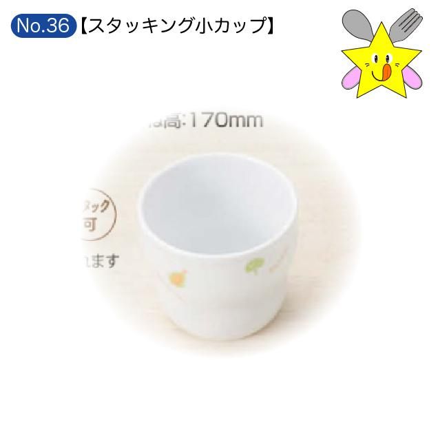 No36䤵å󥰾å