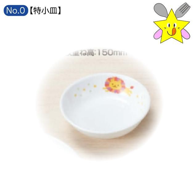 No0饤󤷤礯þ