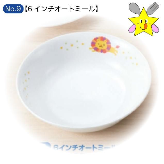 No9饤󤷤礯6ȥߡ