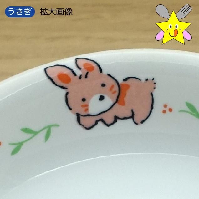 うさぎさん　イマン　クラリス　フルーツ皿他7点セット うさぎさん様専用 イマン クラリス フルーツ皿他7点セット