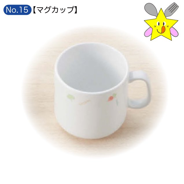 No15：やさい・マグカップ
