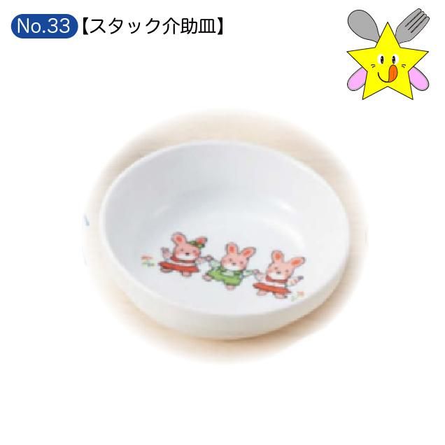 うさぎさん　イマン　クラリス　フルーツ皿他7点セット うさぎさん様専用 イマン クラリス フルーツ皿他7点セット