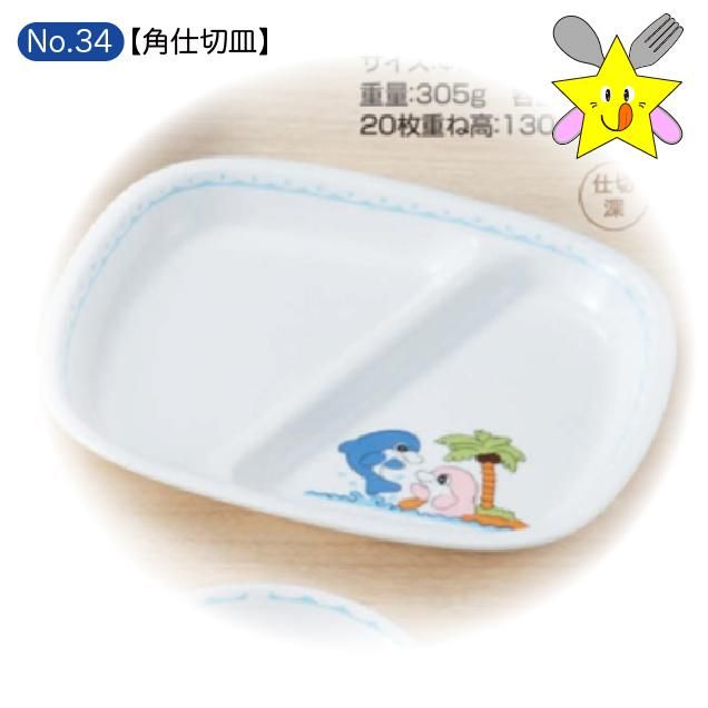 No34륫ɡѹڻ